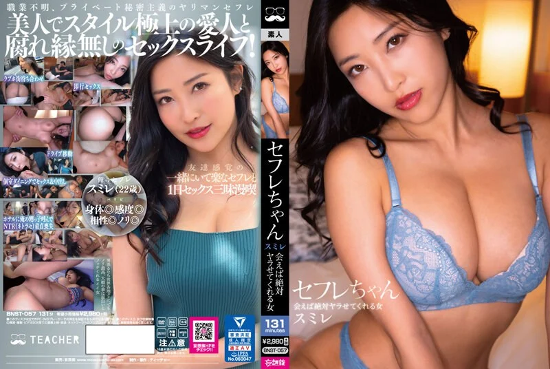 精品久久久久久久久久香蕉 - 电影在线观看